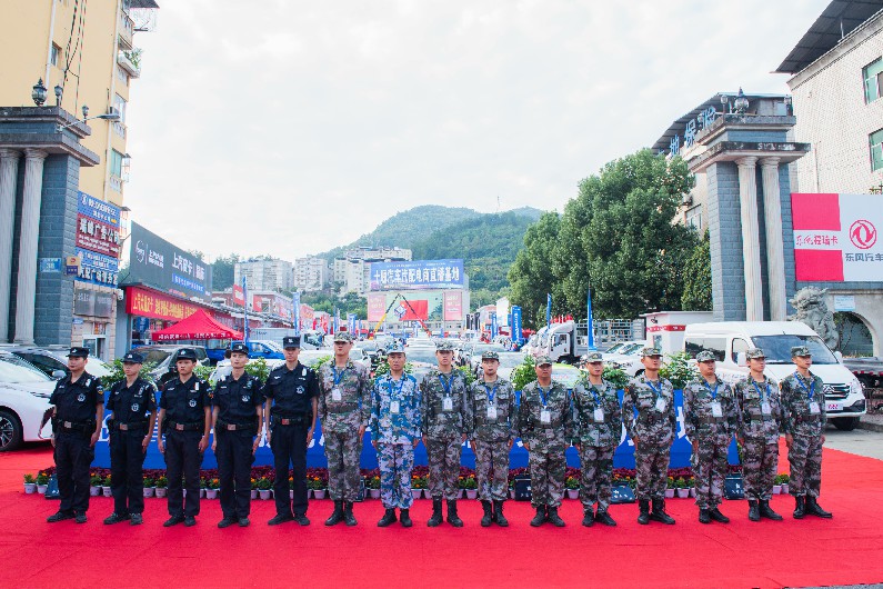 中国新能源汽车零部件交易会汽配广场分会场