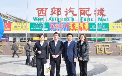 公司工作专班在全国各地开展宣传推介十堰汽车汽配工作
