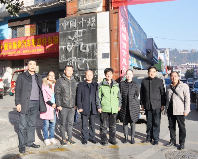 广西自治区柳州市政研室代表团莅临公司考察