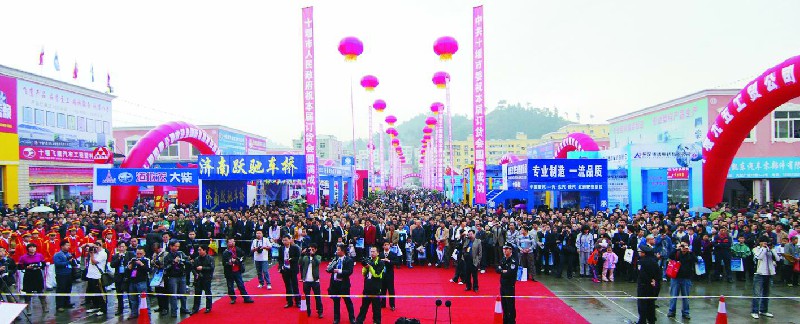 中国·（东风）十堰汽车汽配订货会