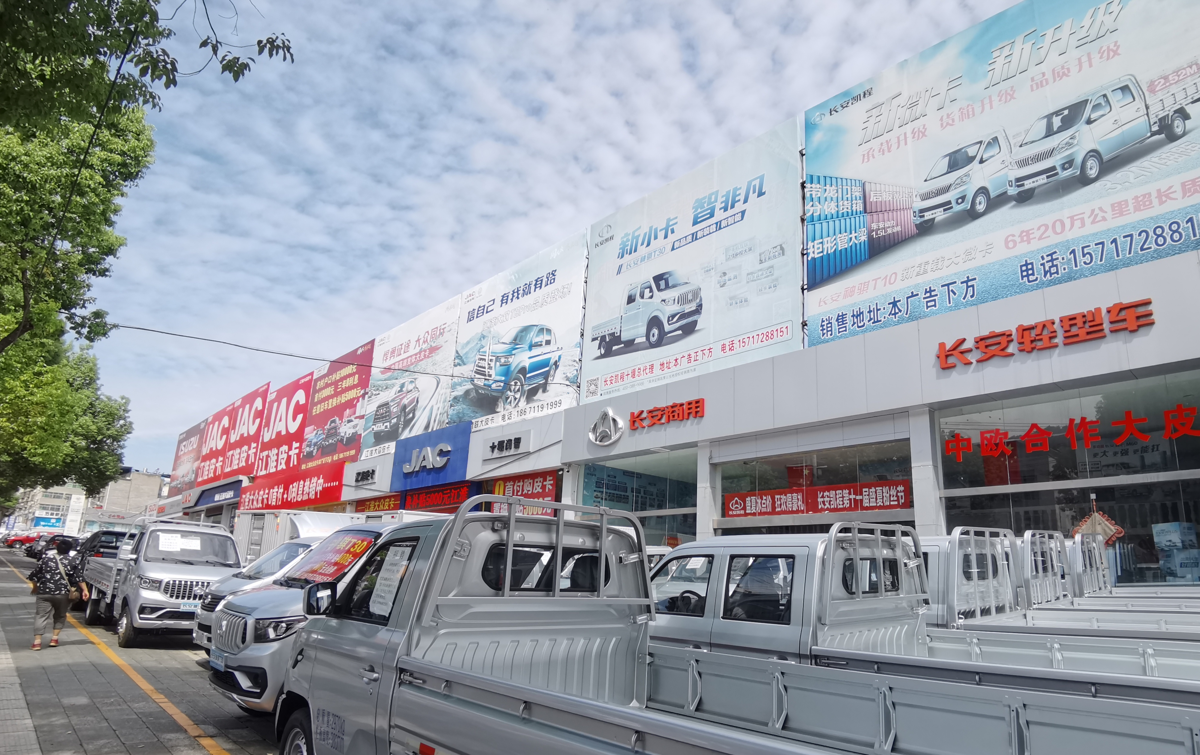 十堰白浪汽车大市场