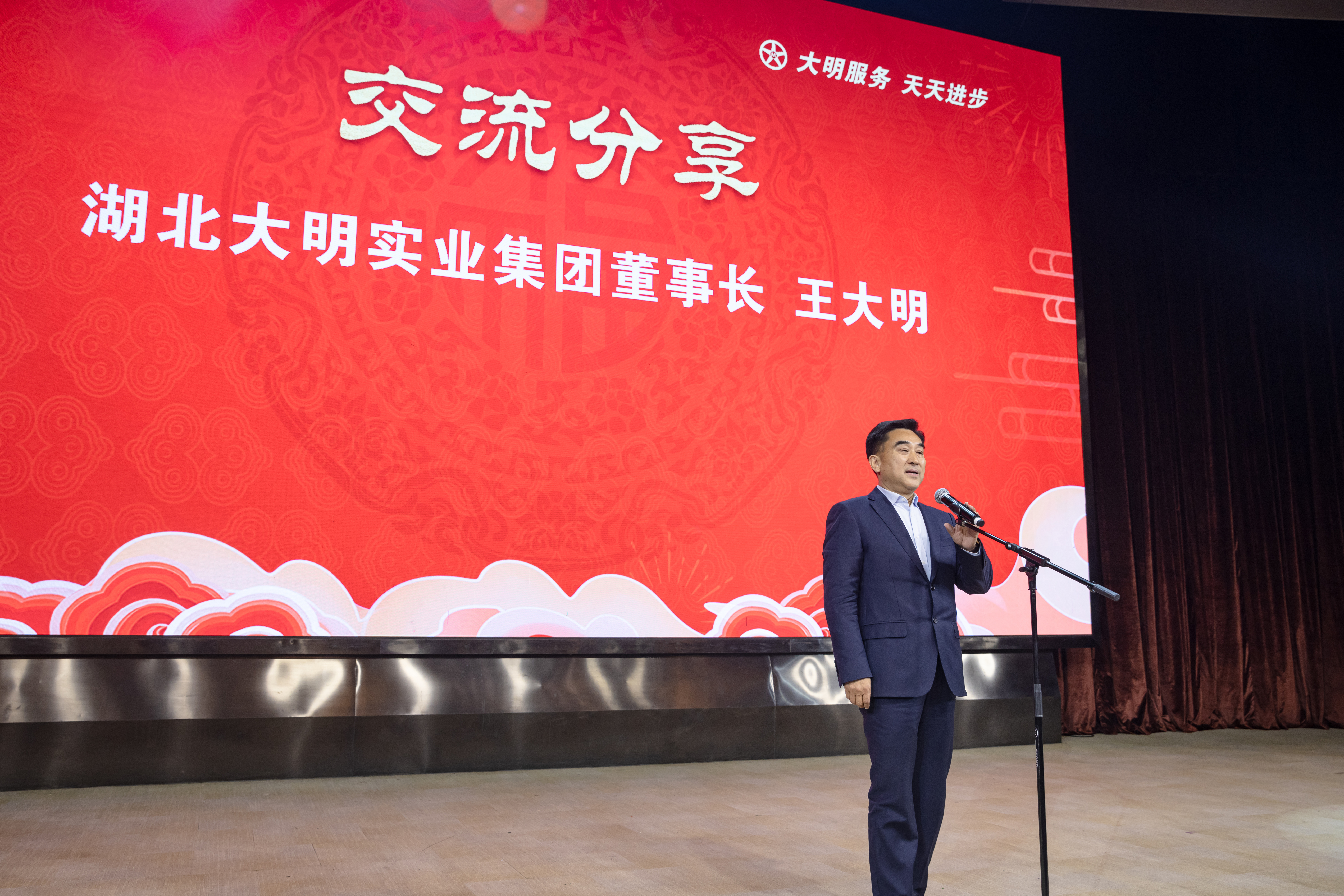 2024十堰汽车汽配行业交流暨客户团拜会
