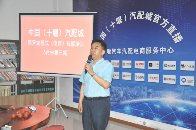 创新汽配营销模式 线上线下同步发展