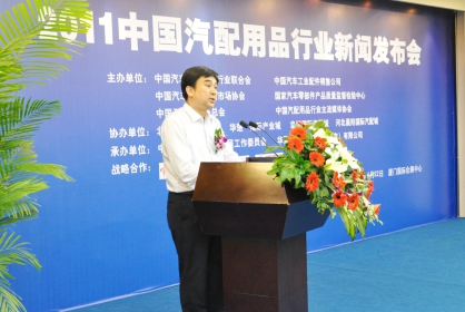 董事长王大明向全国行业同仁推介十堰汽车汽配产业
