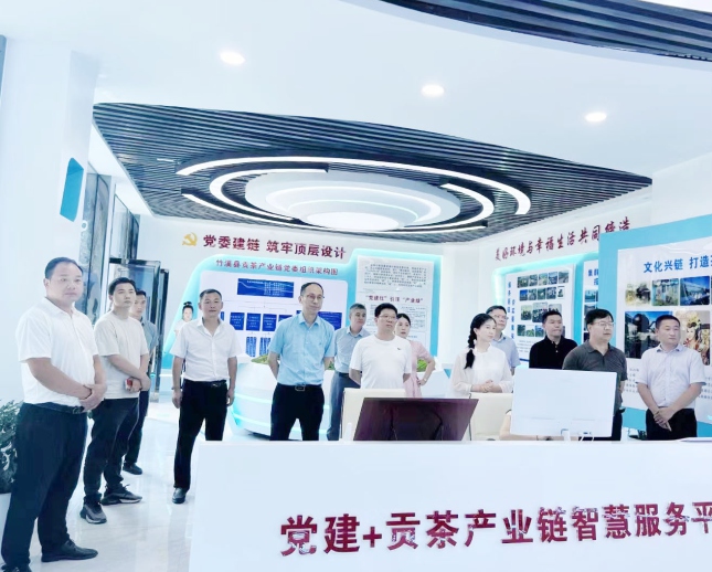 浙江省供销合作社党委委员、理事会副主任 沈省文率团莅临公司考察