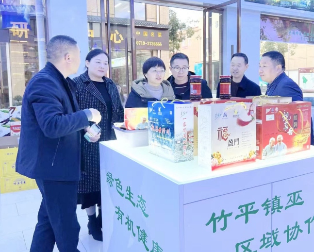 恩施州考察团莅临公司考察